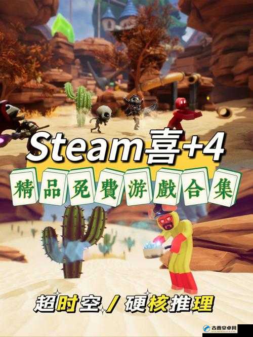 Curve Games新游来袭！策略游戏奥拓星球，强敌正式登陆Steam！[地图/剧情]隐藏彩蛋攻略
