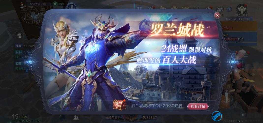 全民奇迹2紫光神翼终极挑战：你敢尝试这份快速获取攻略，解锁巅峰战力吗？