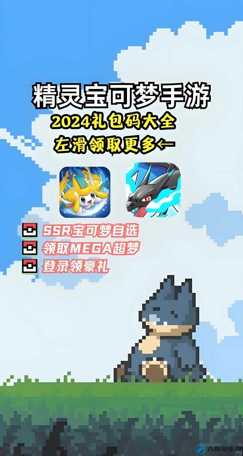 咔叽探险队最新兑换码有哪些？2023年免费福利礼包码如何一网打尽？
