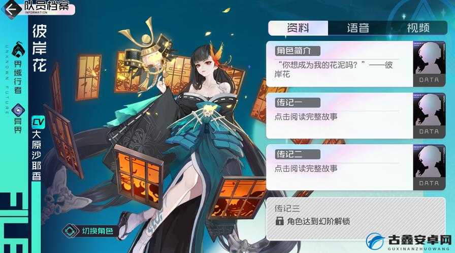 究竟谁才是黑潮之上支援系最强角色？深度解析与角色推荐助你制霸战场