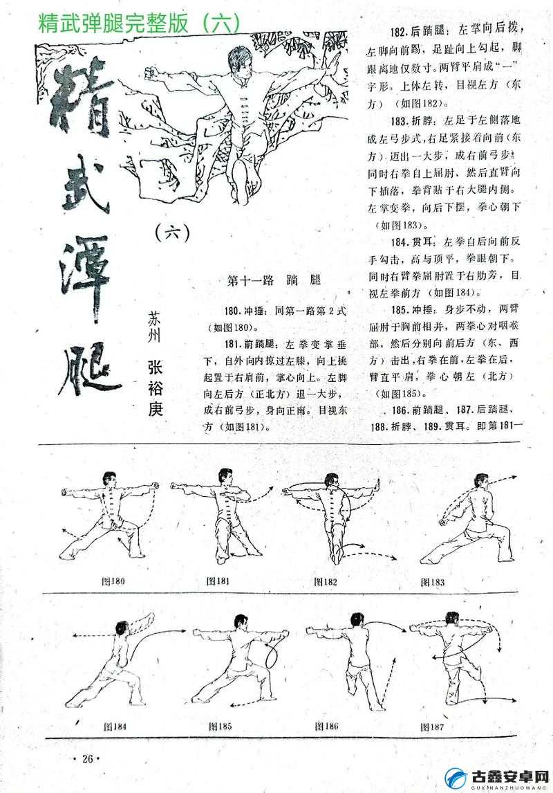 谁能挑战我的无敌功法？比武大会最强秘籍大揭秘，你敢来战吗？