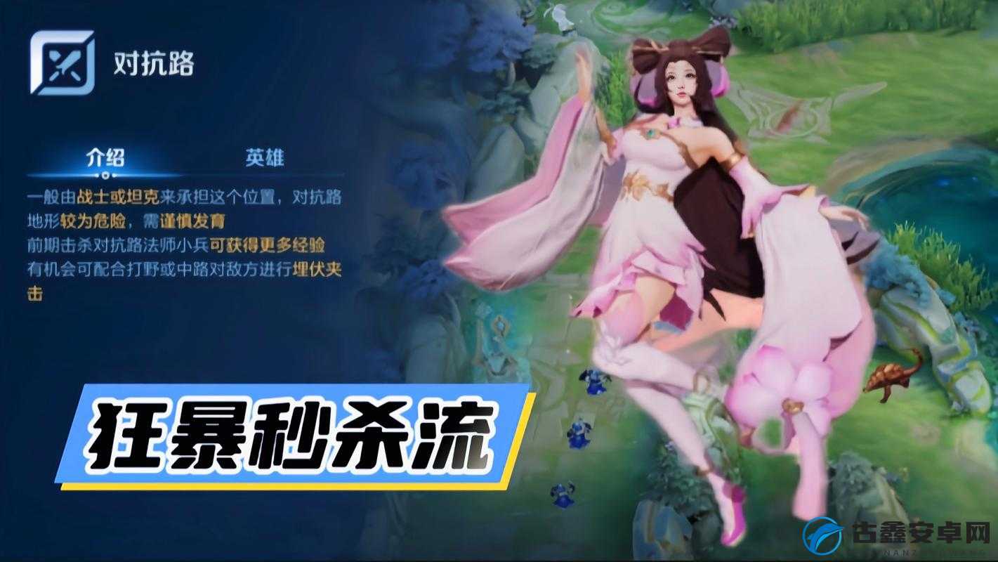 三国志幻想大陆貂蝉女团阵容究竟能否称霸当前版本？深度解析其核心机制与实战价值