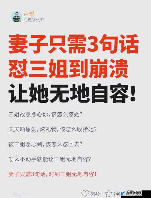 娇妻一晚上被三根挑战：禁忌一夜后，她究竟经历了什么？