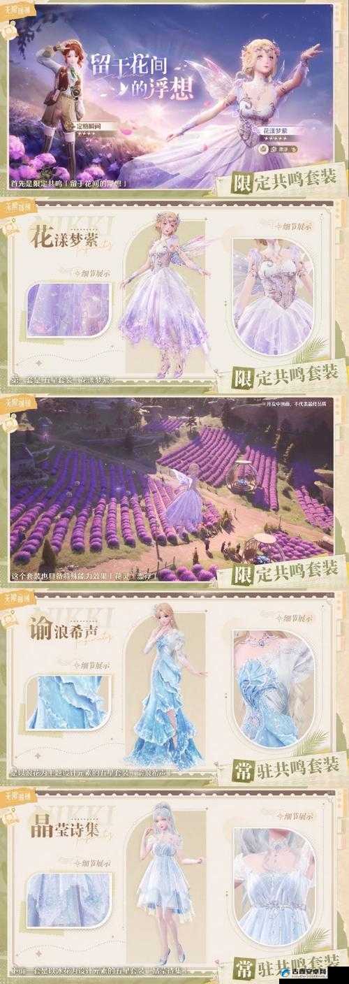 暖暖环游世界爱琴海浪漫之旅20个必知技巧：从景点评分到服装搭配全解析，助你轻松斩获五星完美成就