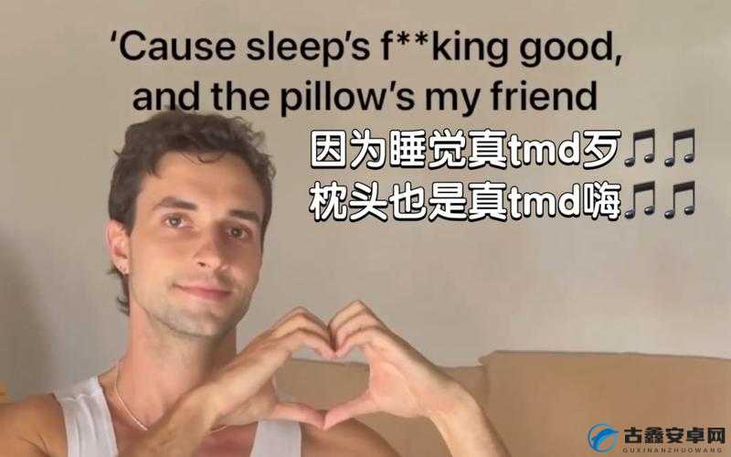 男生把困困放到女生困困视频高清，这段操作为啥让全网沸腾？