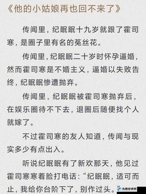 禁忌的私语！NP高H纯肉高辣爆文，他们爱得撕心裂肺却离不开彼此