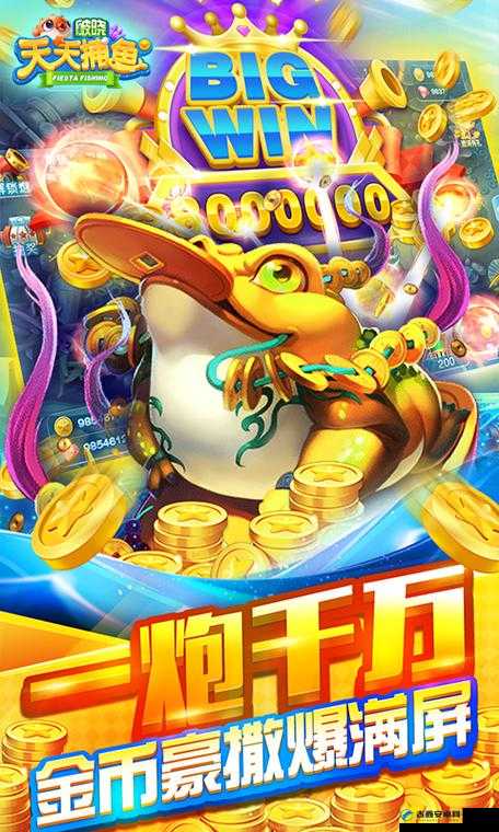 狂暴捕鱼无限金币破解版下载终极挑战：你敢尝试无限金币的捕鱼快感吗？立即下载开启无敌模式
