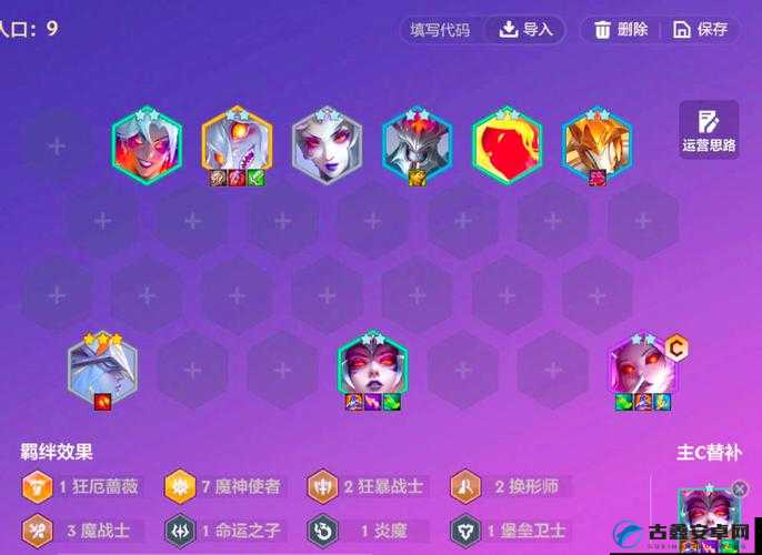 神角技巧魔物狩猎挑战全解析：解锁条件与实战技巧助你征服最强魔物