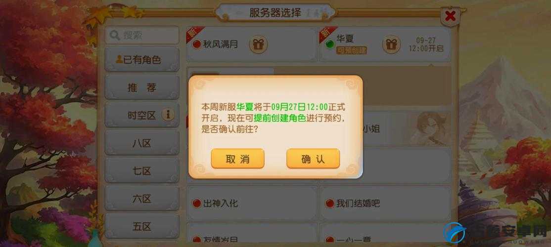 梦幻西游手游6月19日端午节活动全攻略：五大玩法详解与奖励一览