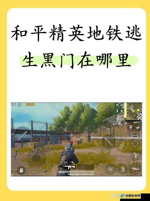 硬糖少女活动必看！和平精英零失误通关攻略，隐藏奖励全解锁！