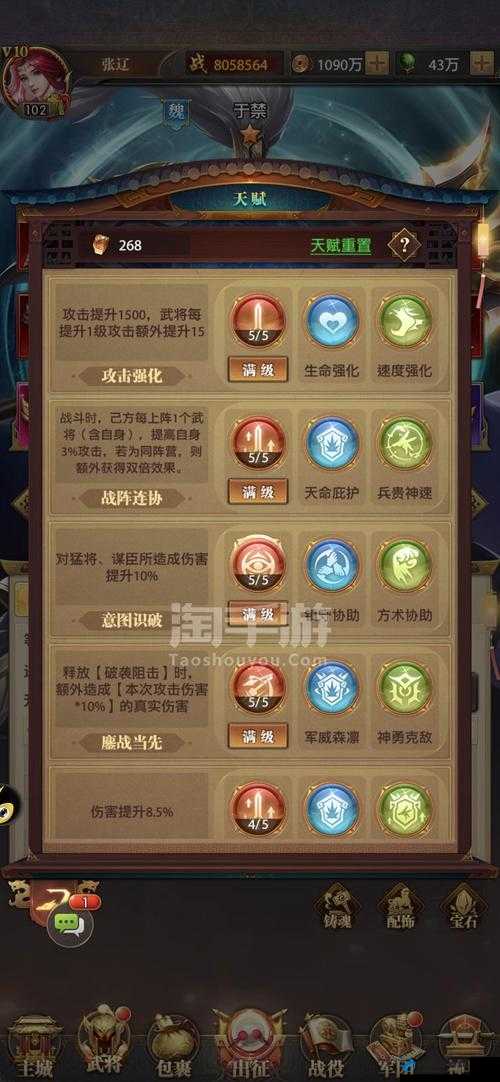 铁杆三国升级暴走攻略！3天突破高阶战力速成法