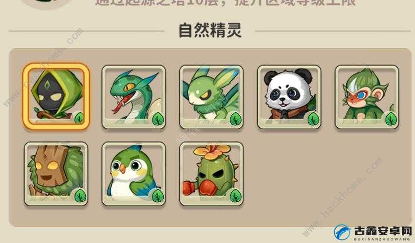 冒险与精灵冰霜精灵属性及天赋一览